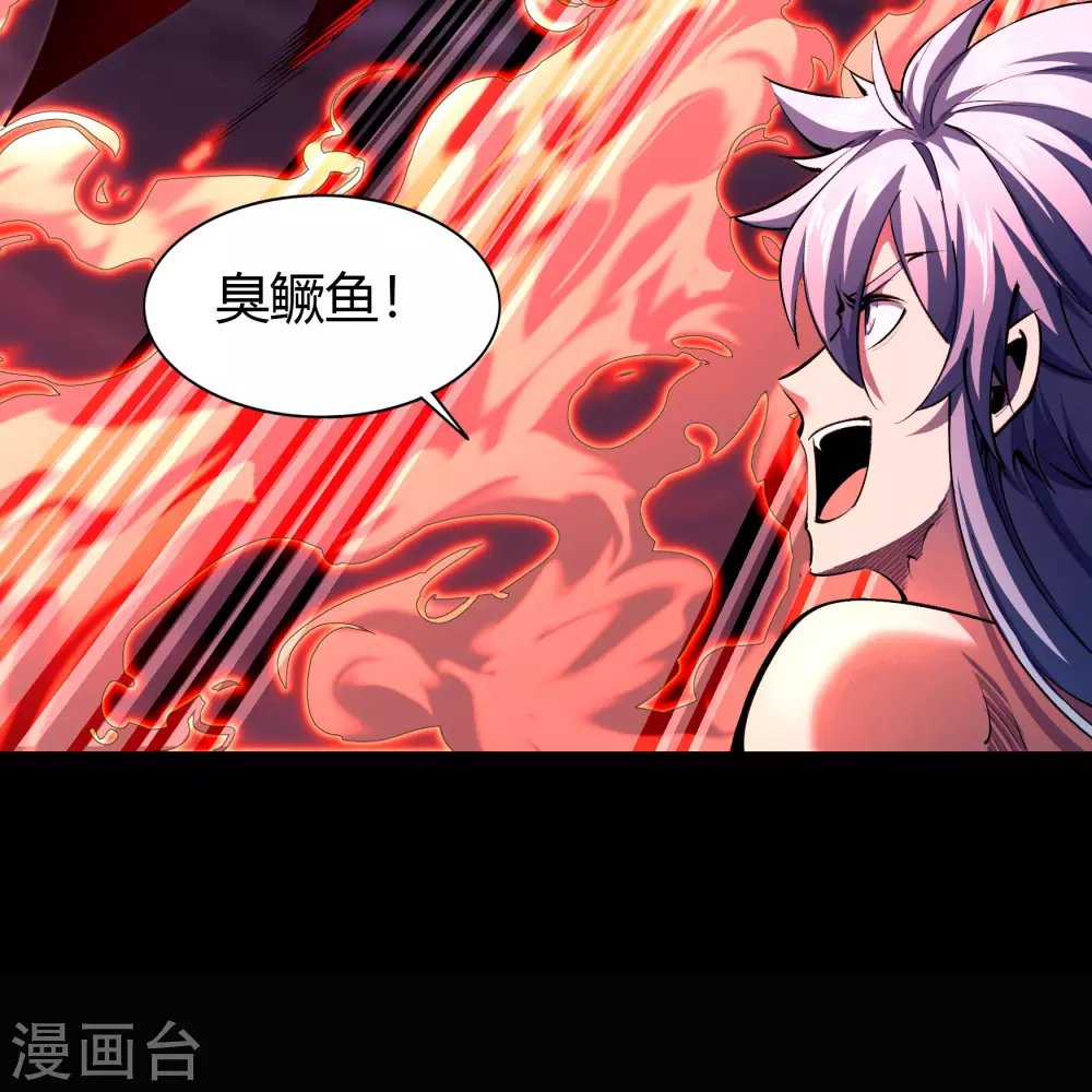 第94话 镇压之路