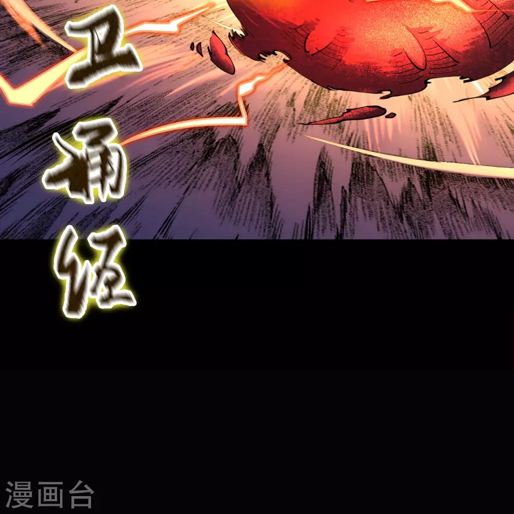 第95话 镇压之殇