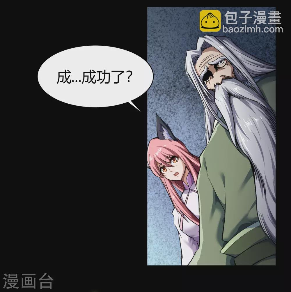 第95话 镇压之殇