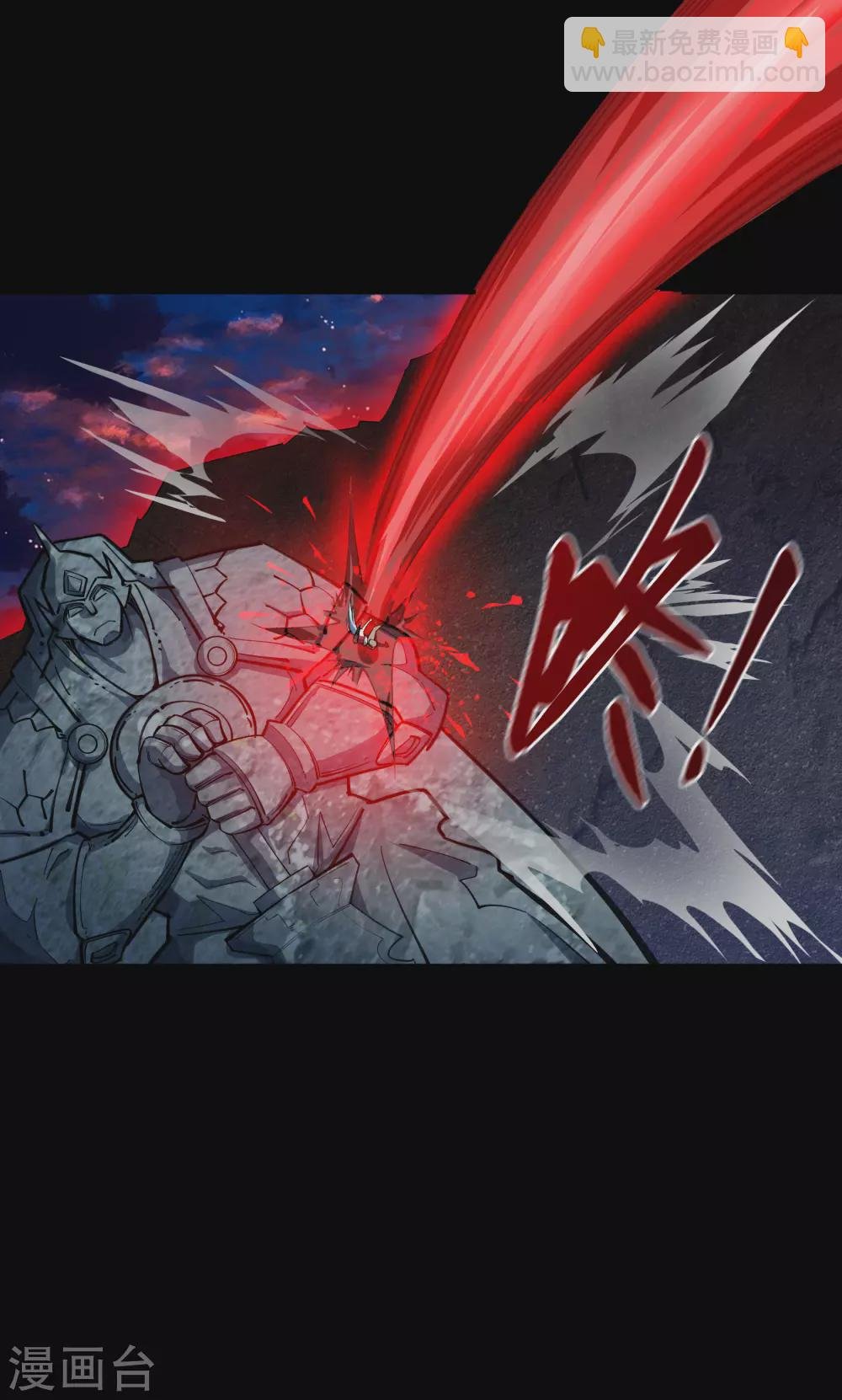 第95话 镇压之殇