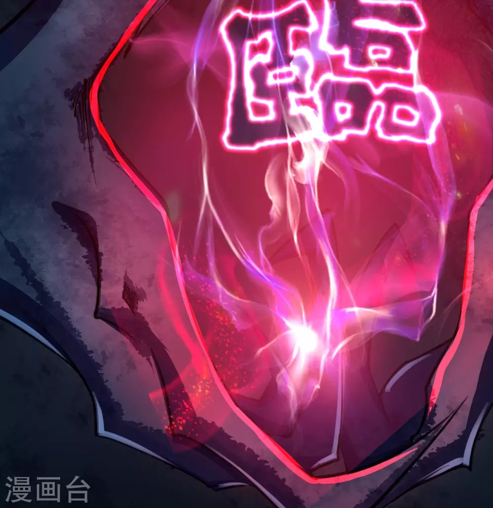 第96话 血杀千骷