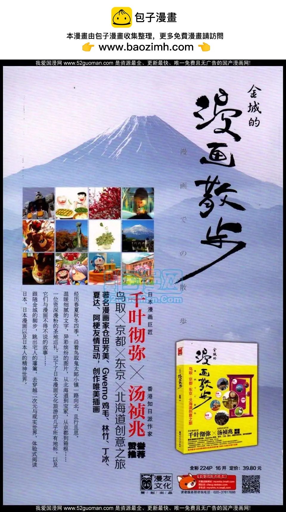 第349期