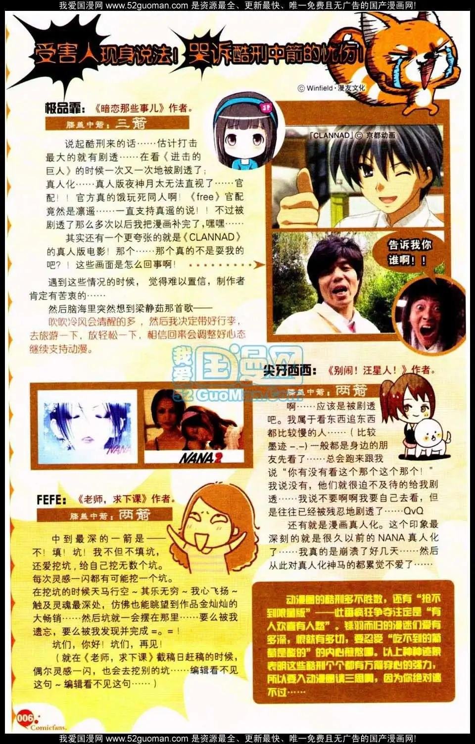 第349期