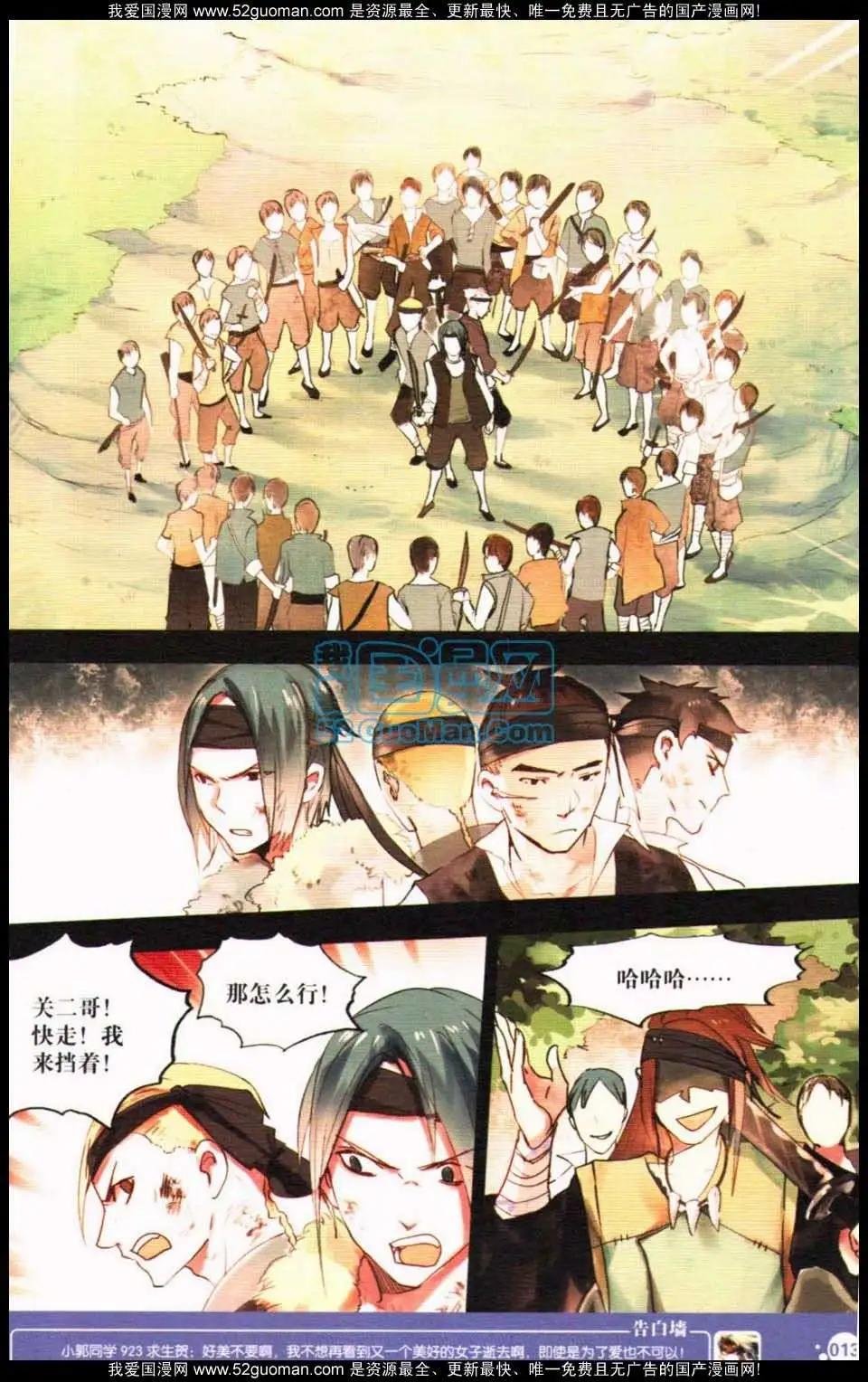 第349期