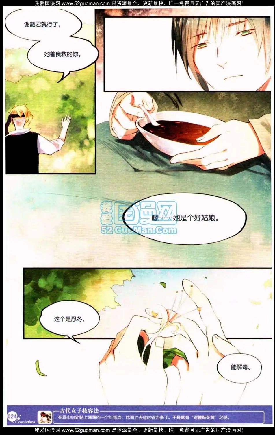 第349期