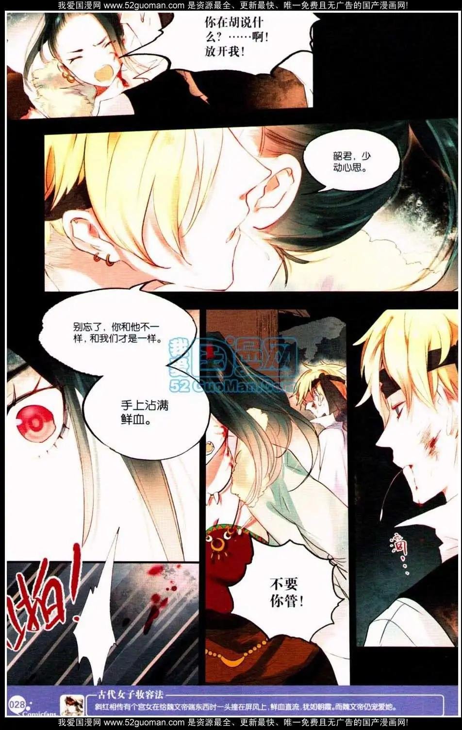 第349期