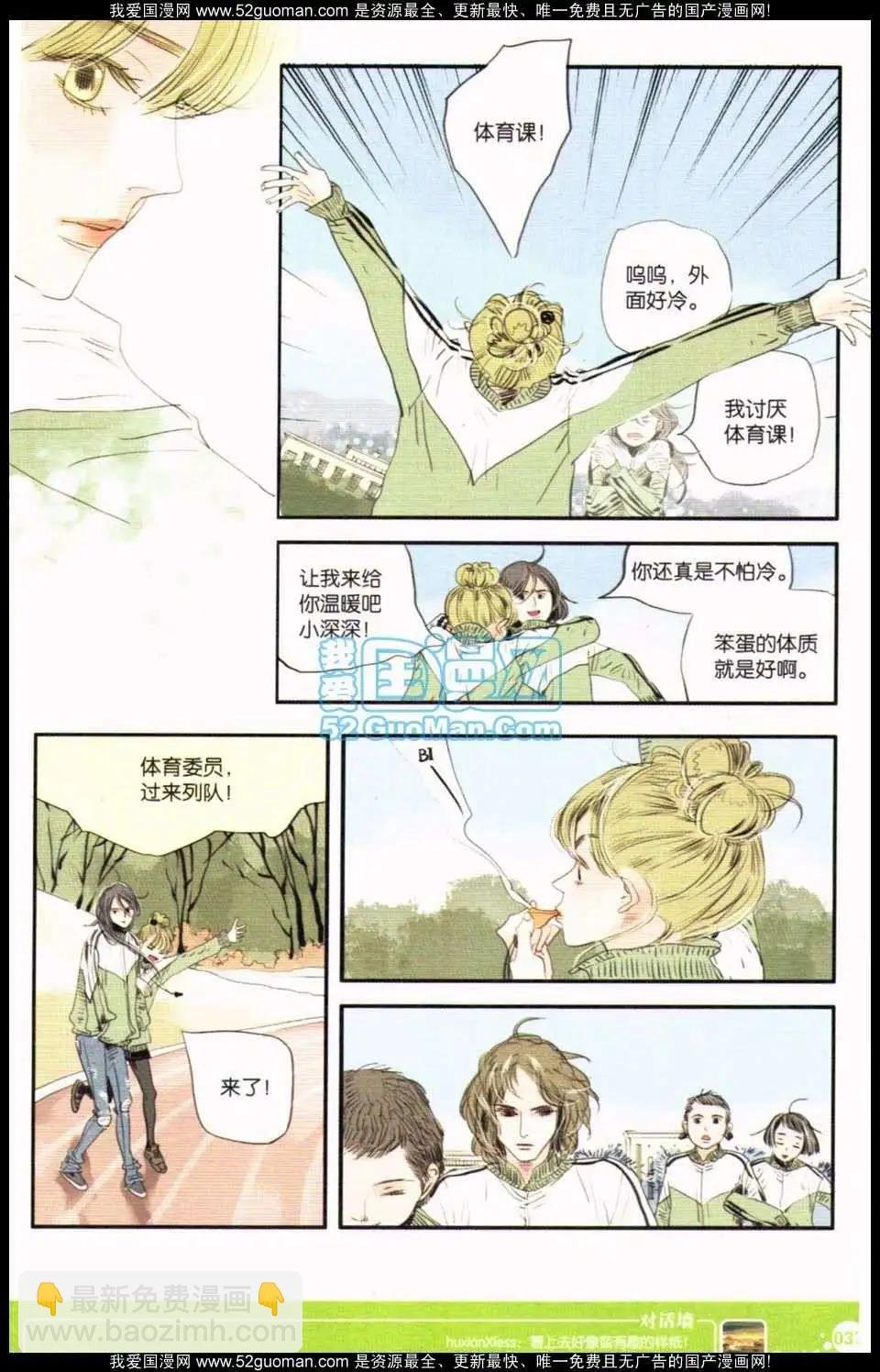 第349期