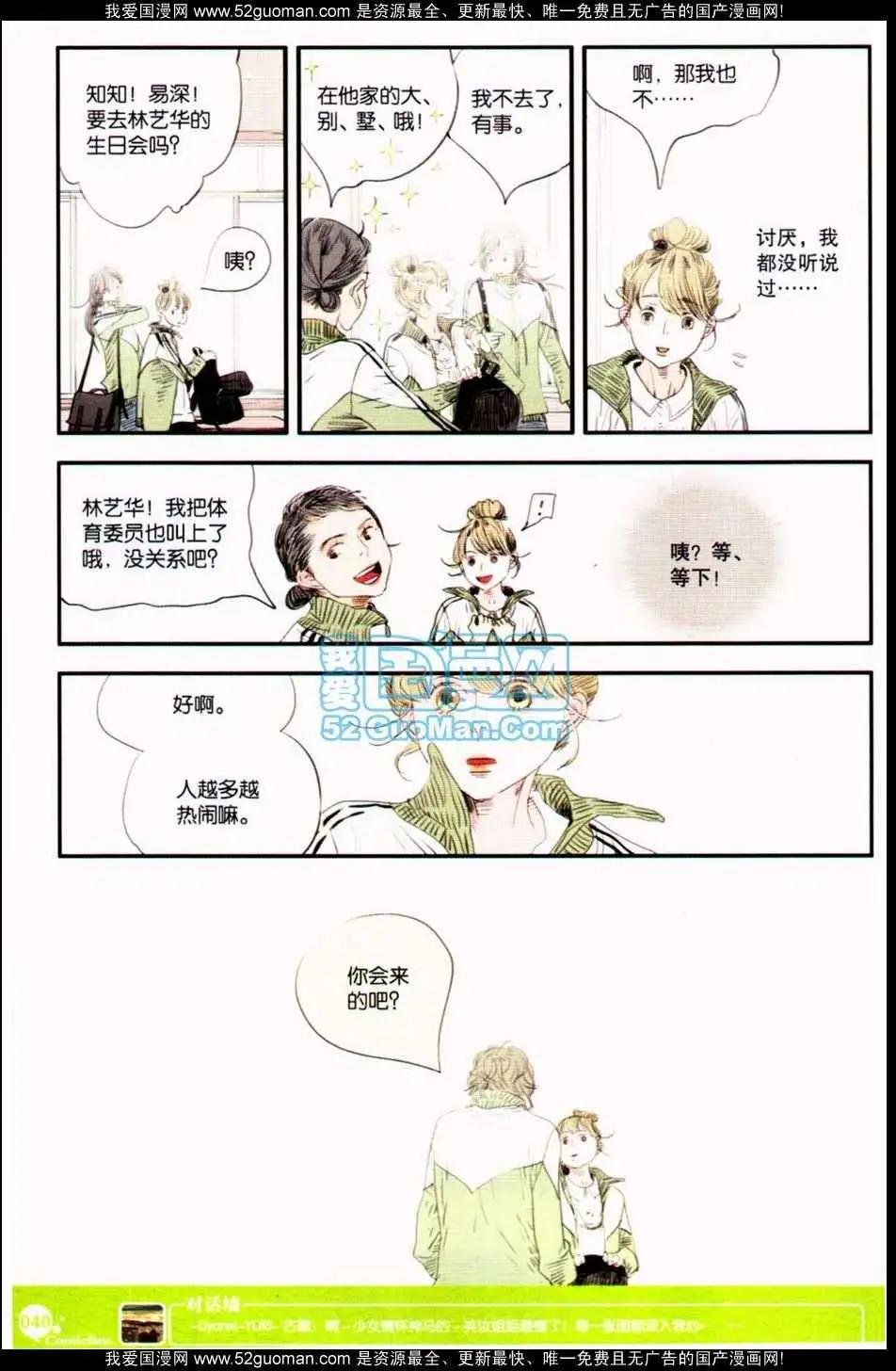 第349期