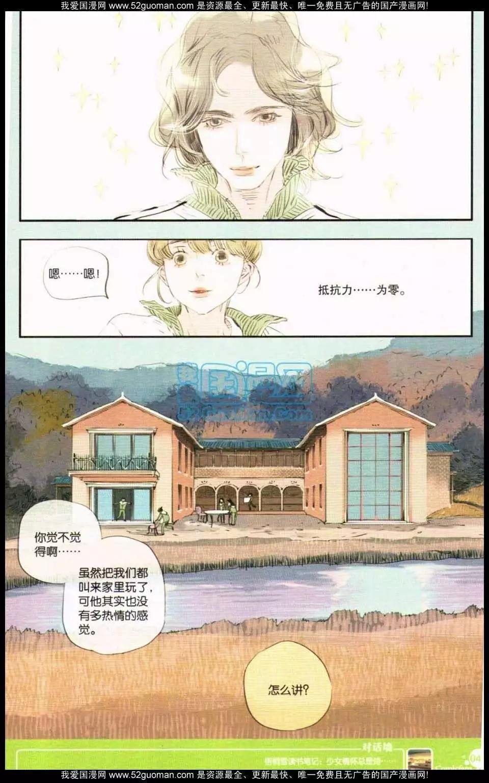 第349期