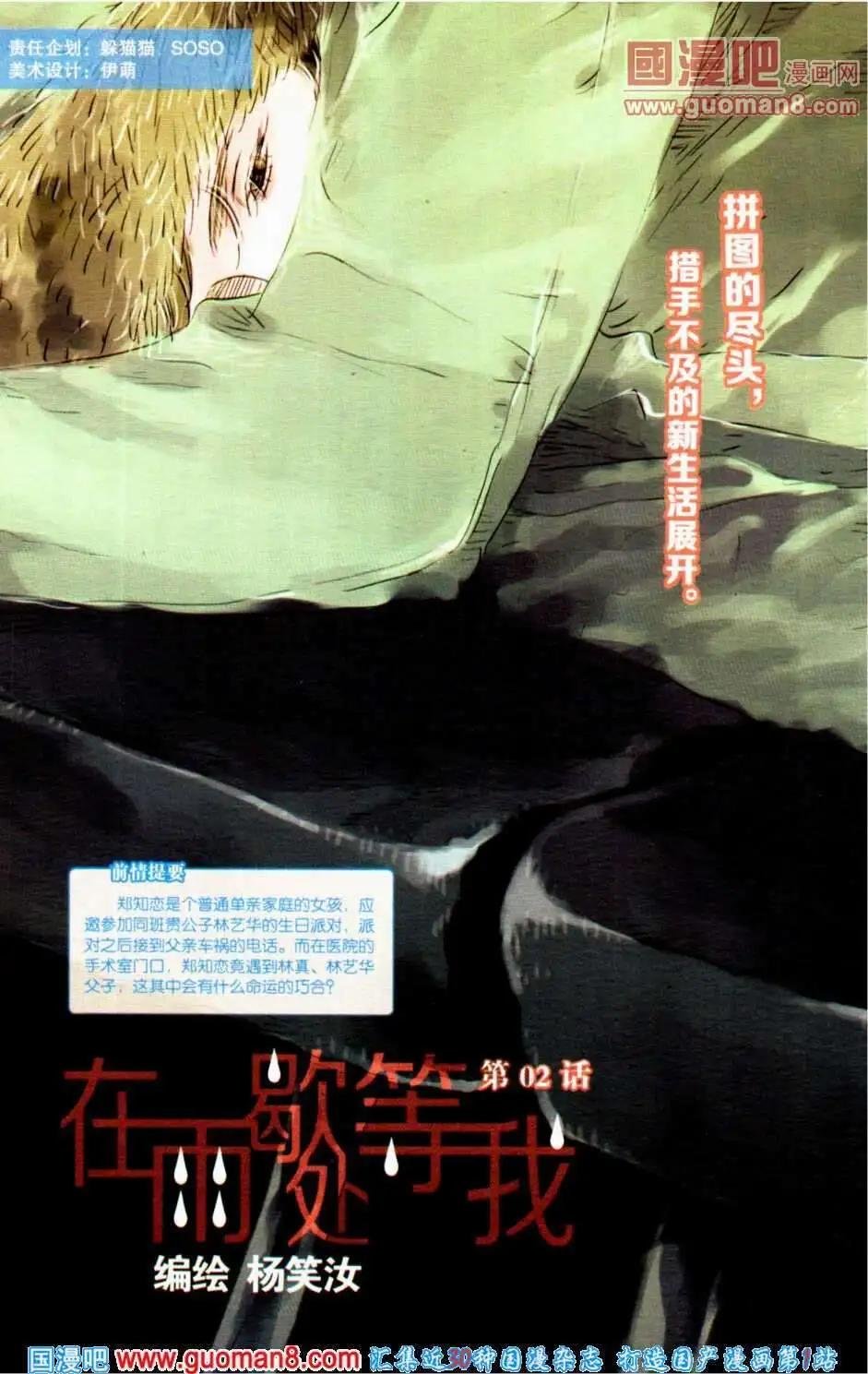 第350期 全本