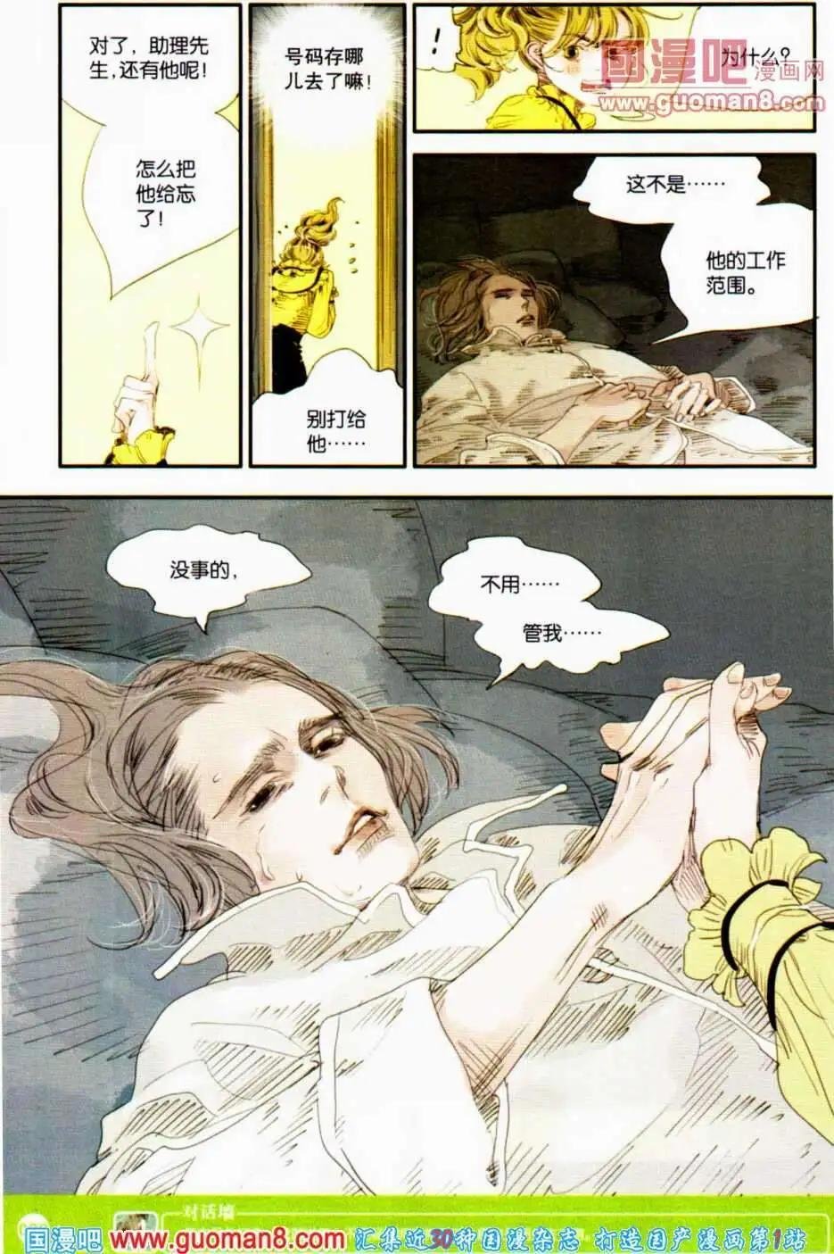 第350期 全本