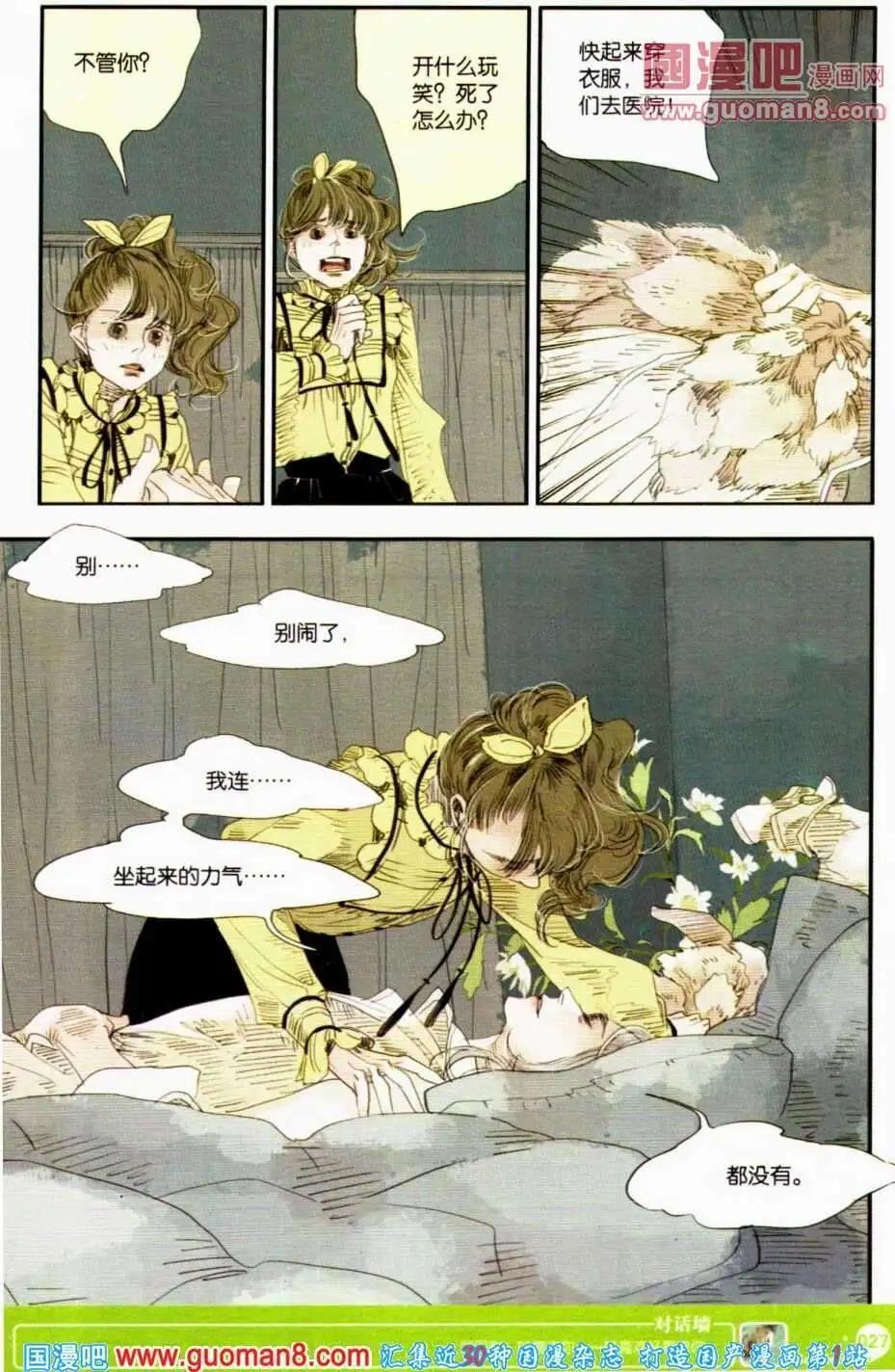 第350期 全本
