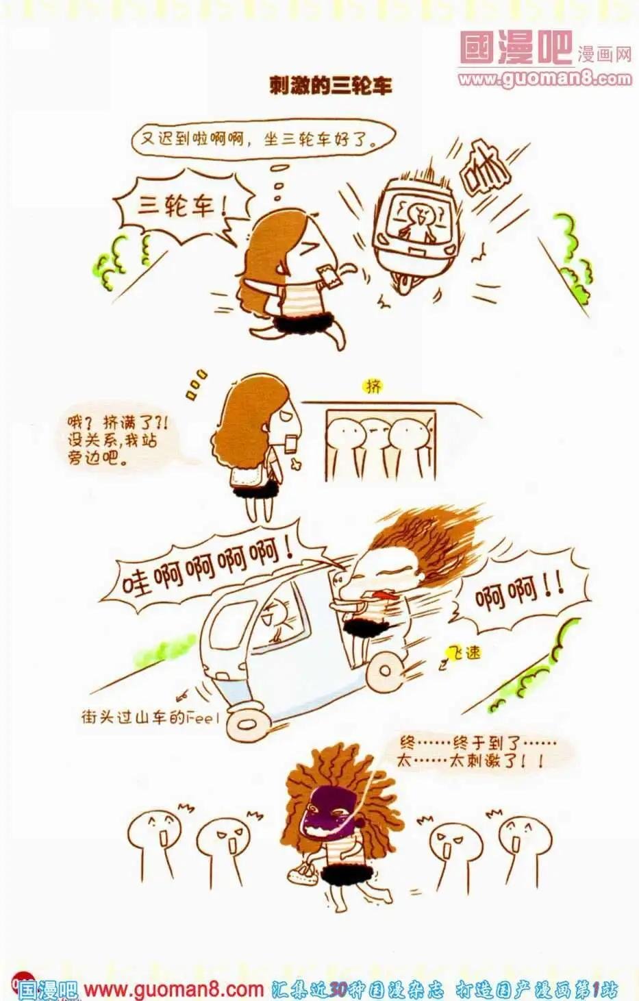 第350期 全本