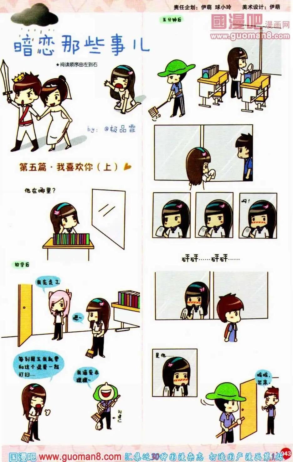 第350期 全本
