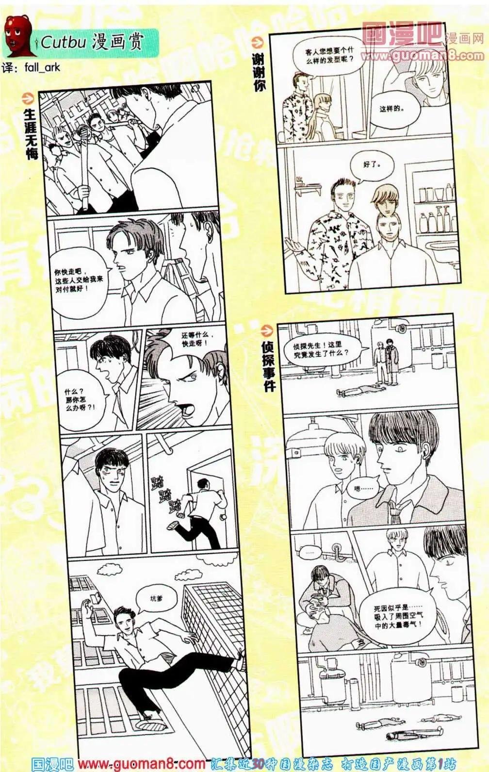 第351期 全本