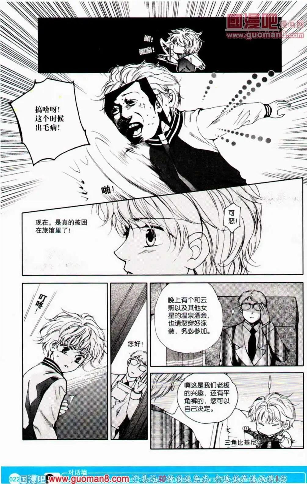 第351期 全本