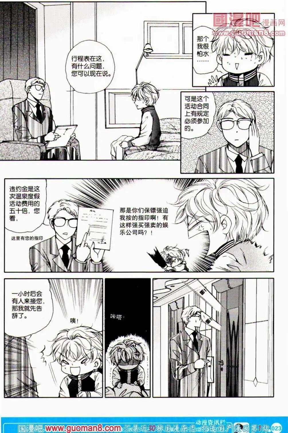 第351期 全本