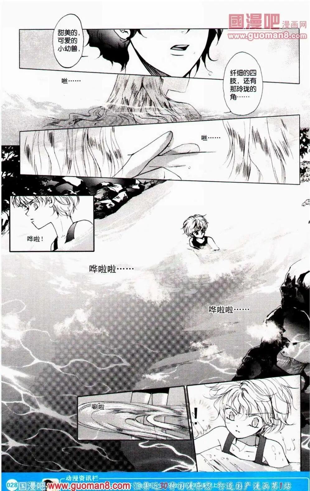 第351期 全本
