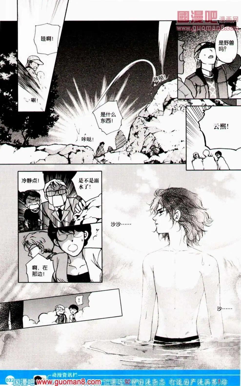 第351期 全本