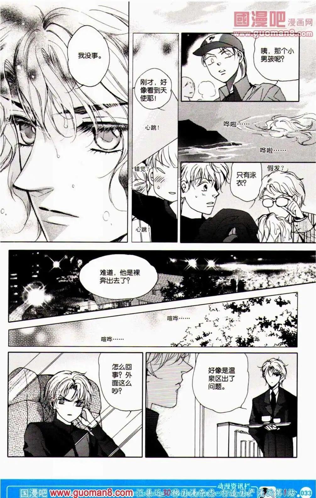 第351期 全本