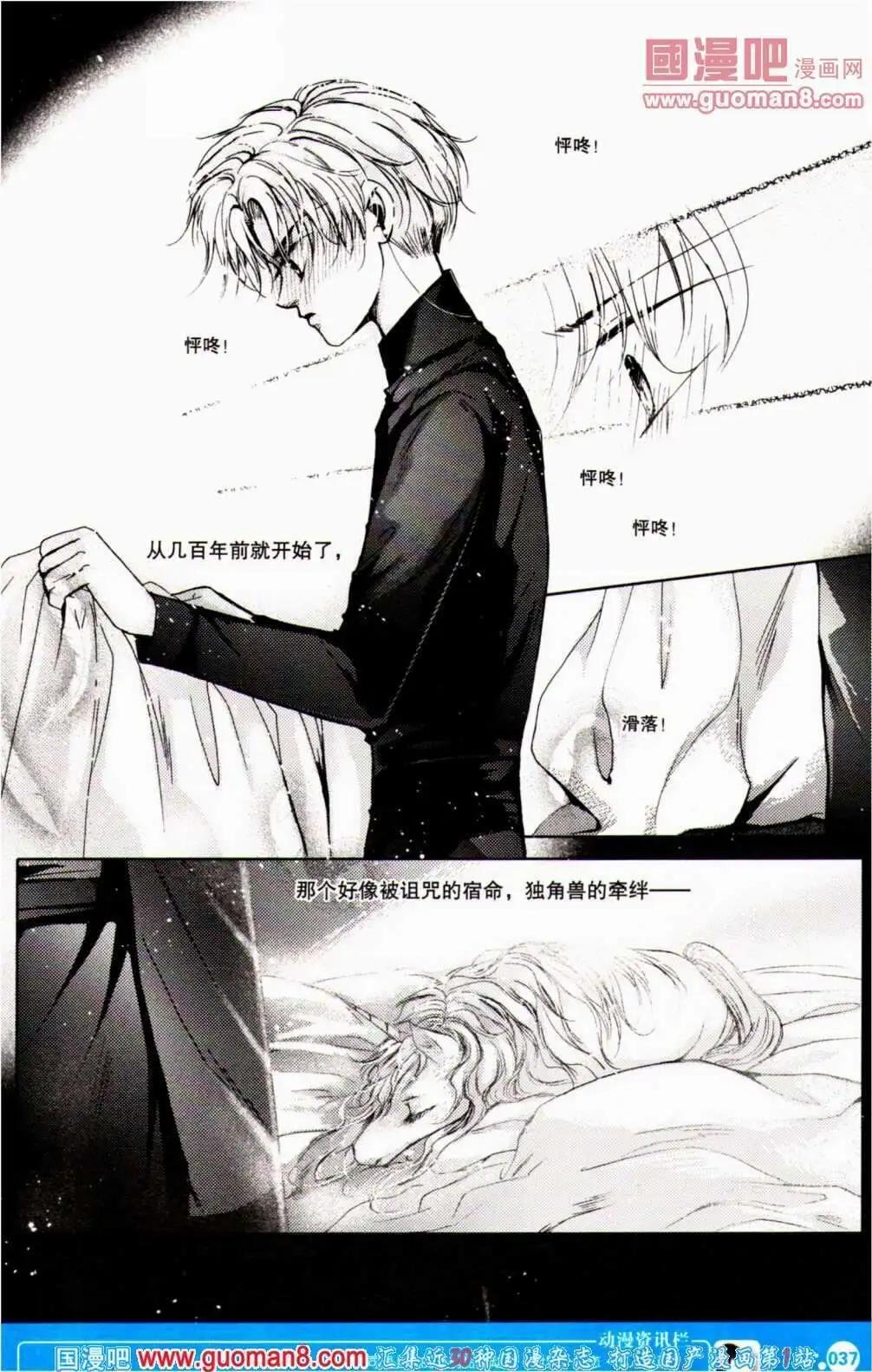 第351期 全本