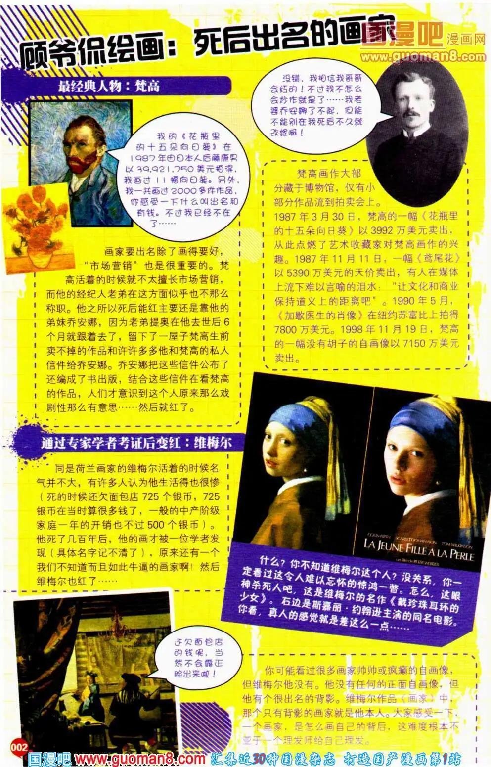 第352期 全本