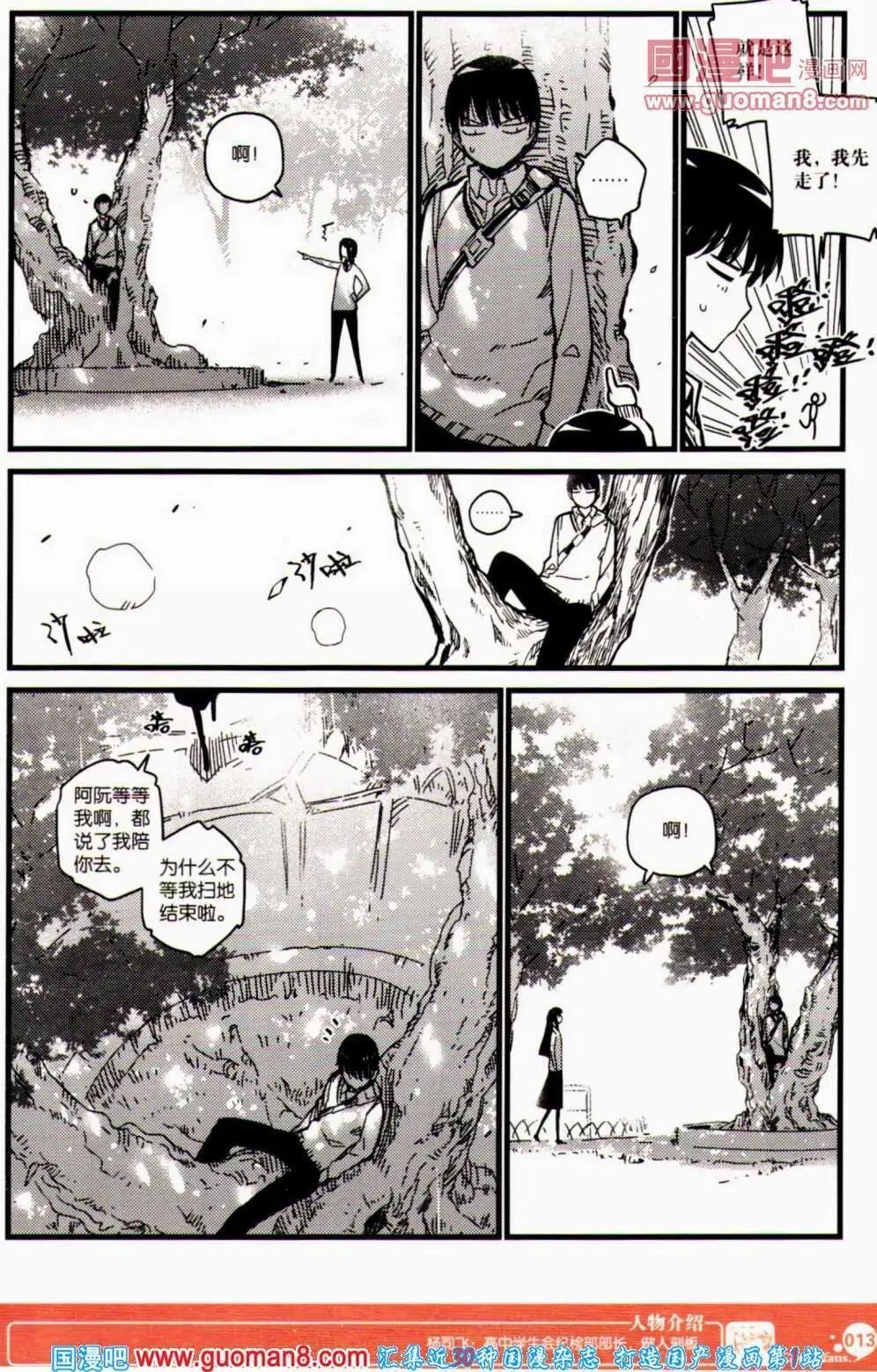 第352期 全本