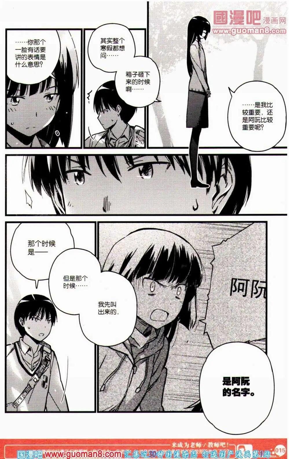 第352期 全本
