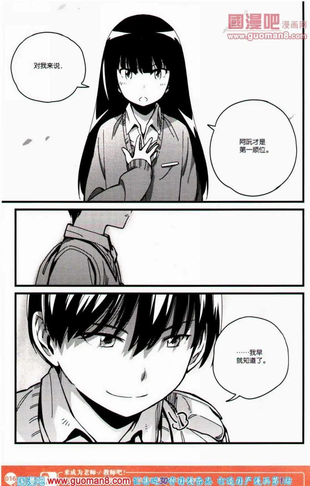 第352期 全本