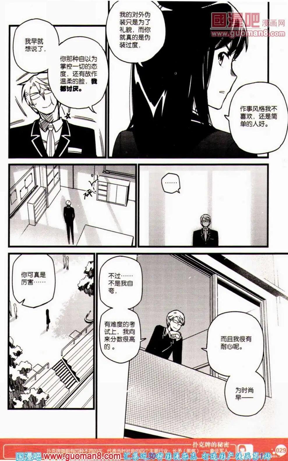 第352期 全本