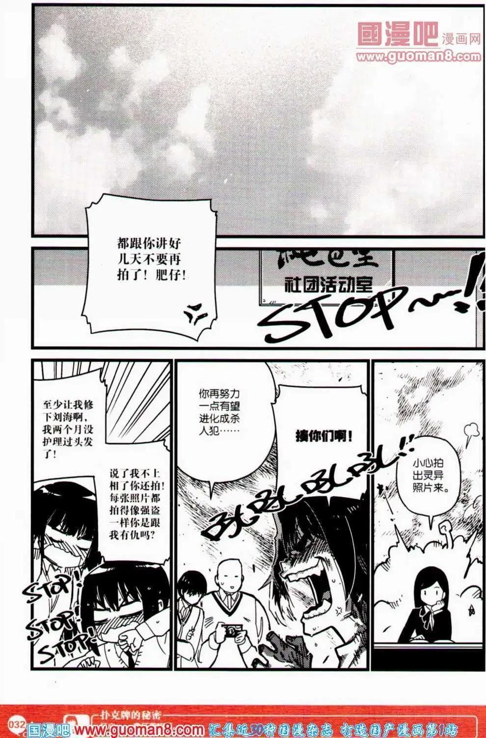 第352期 全本
