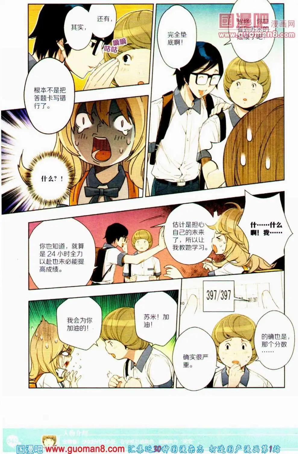 第352期 全本