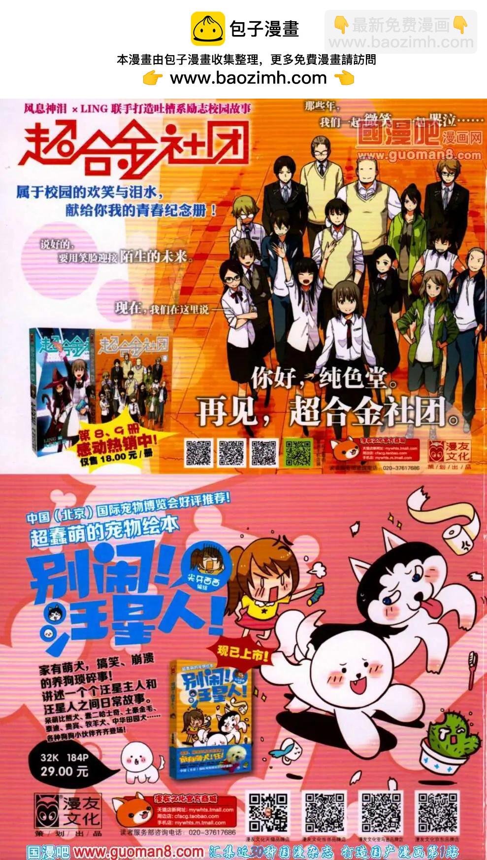 第353期 全本