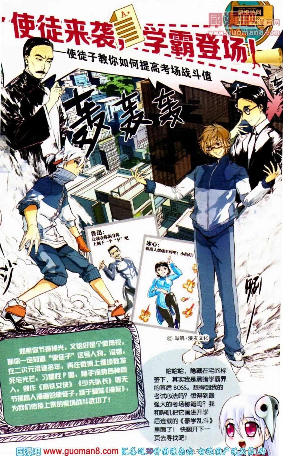 第353期 全本