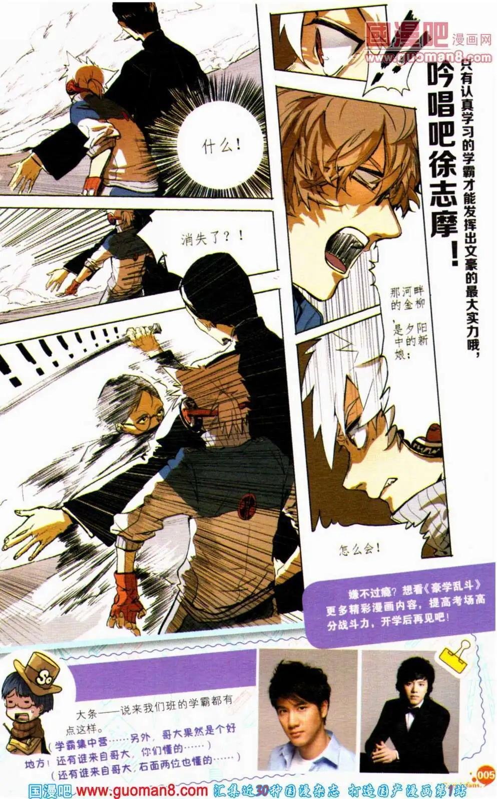 第353期 全本