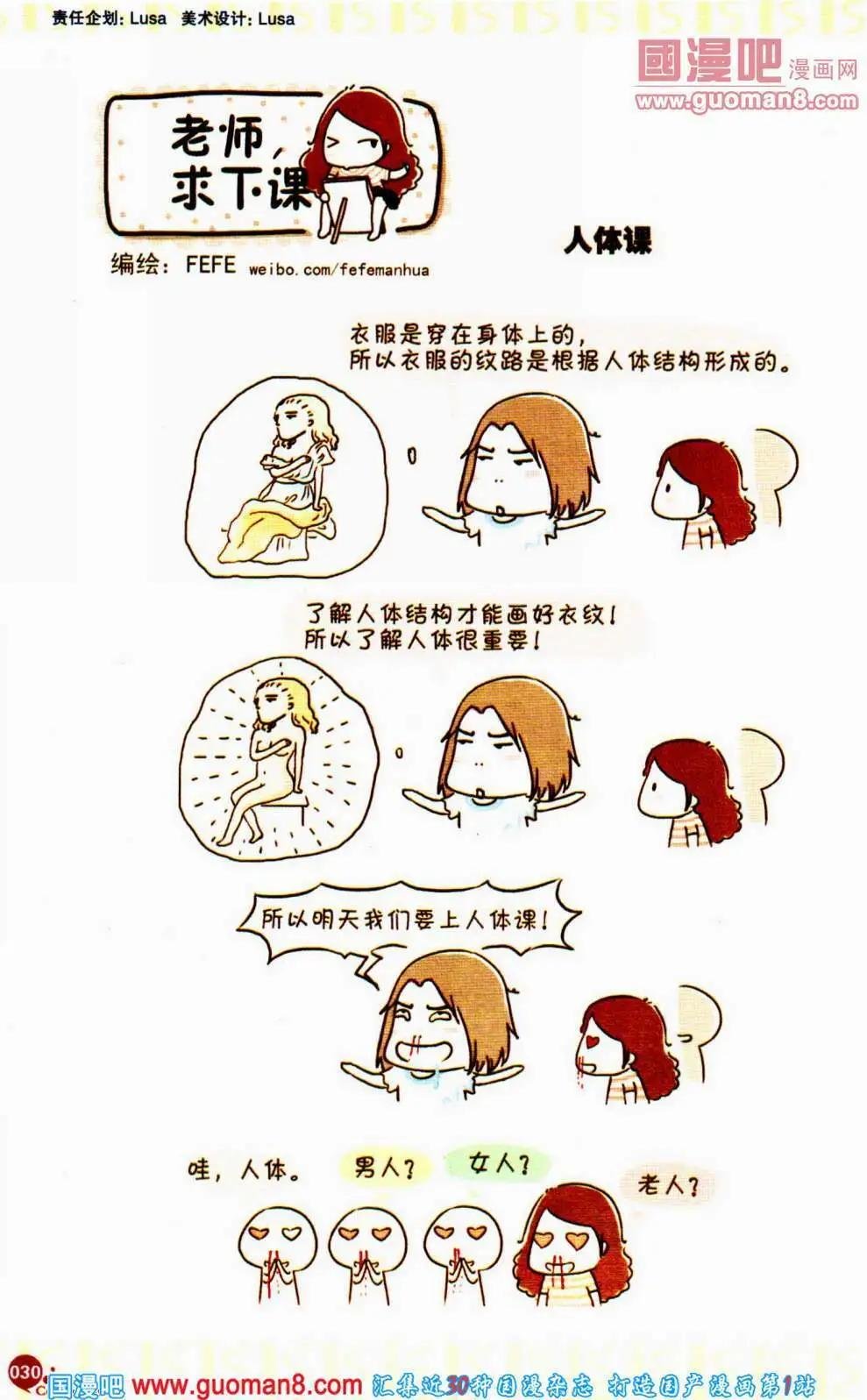 第353期 全本