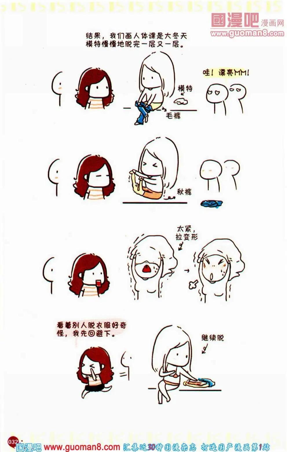 第353期 全本