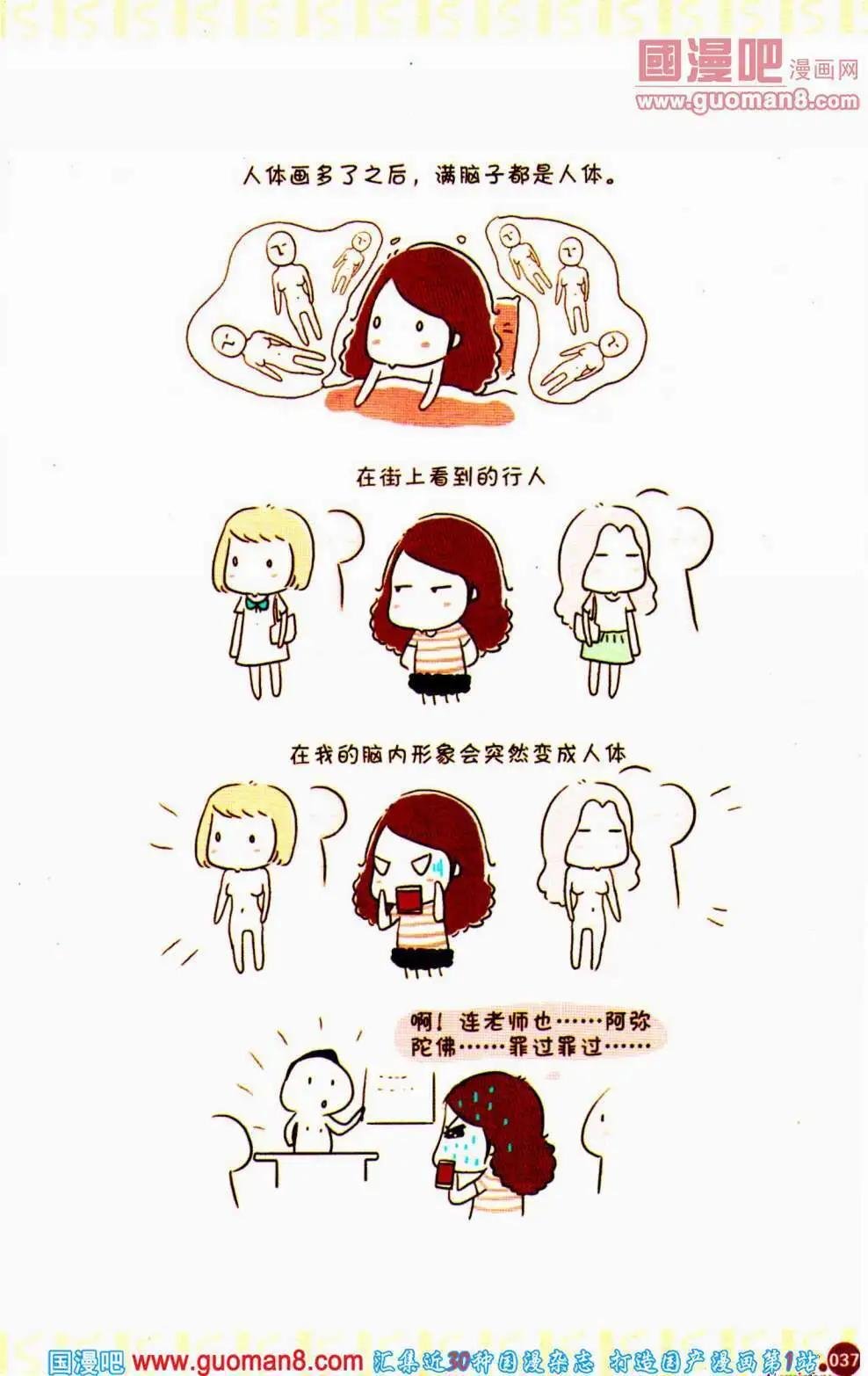 第353期 全本