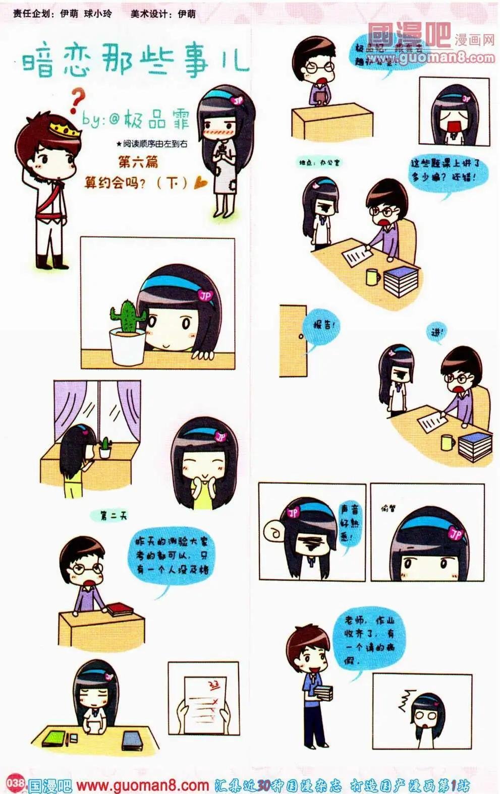 第353期 全本