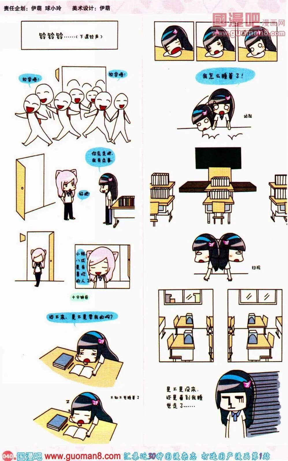 第353期 全本