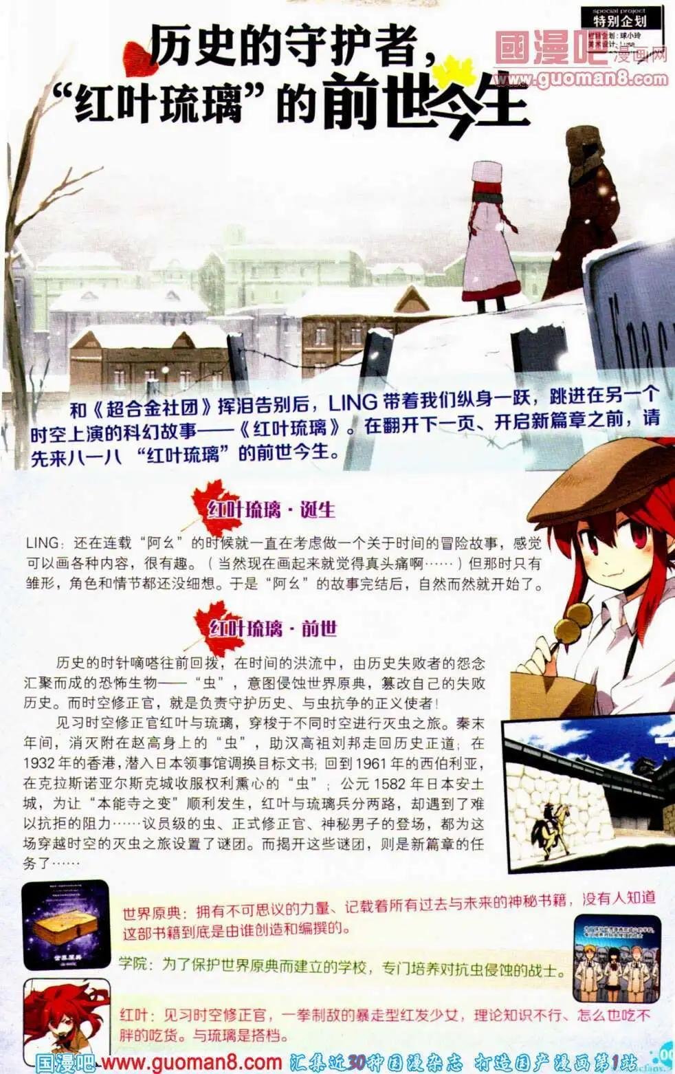 第354期 全本