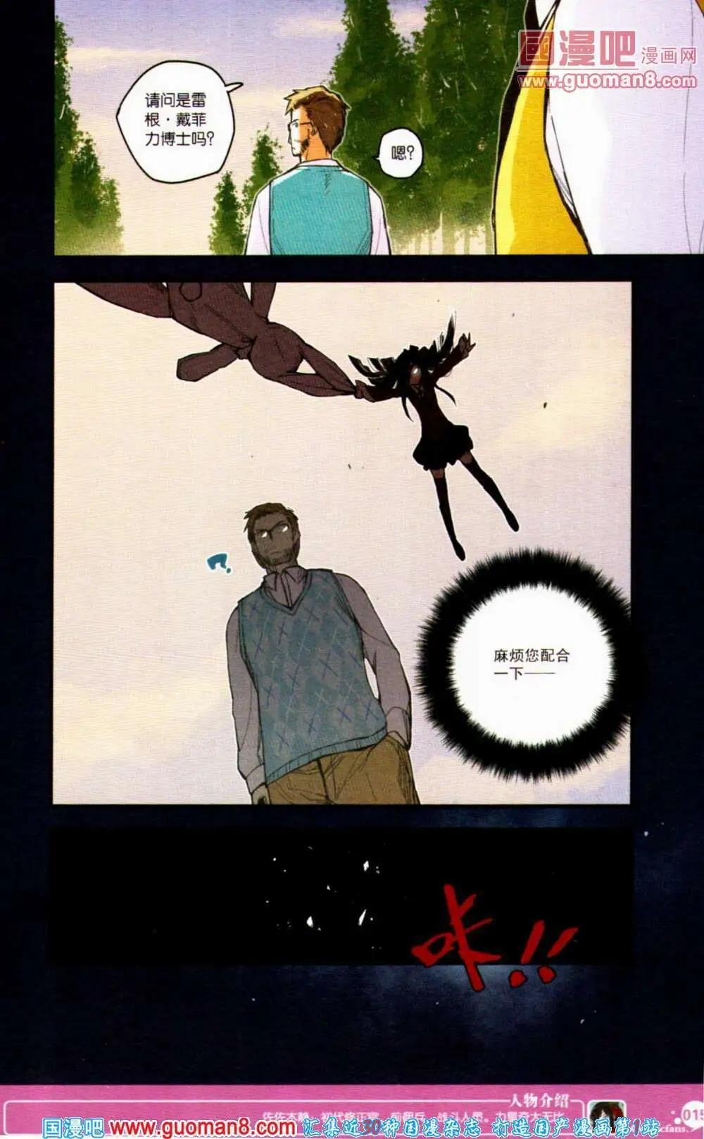 第354期 全本