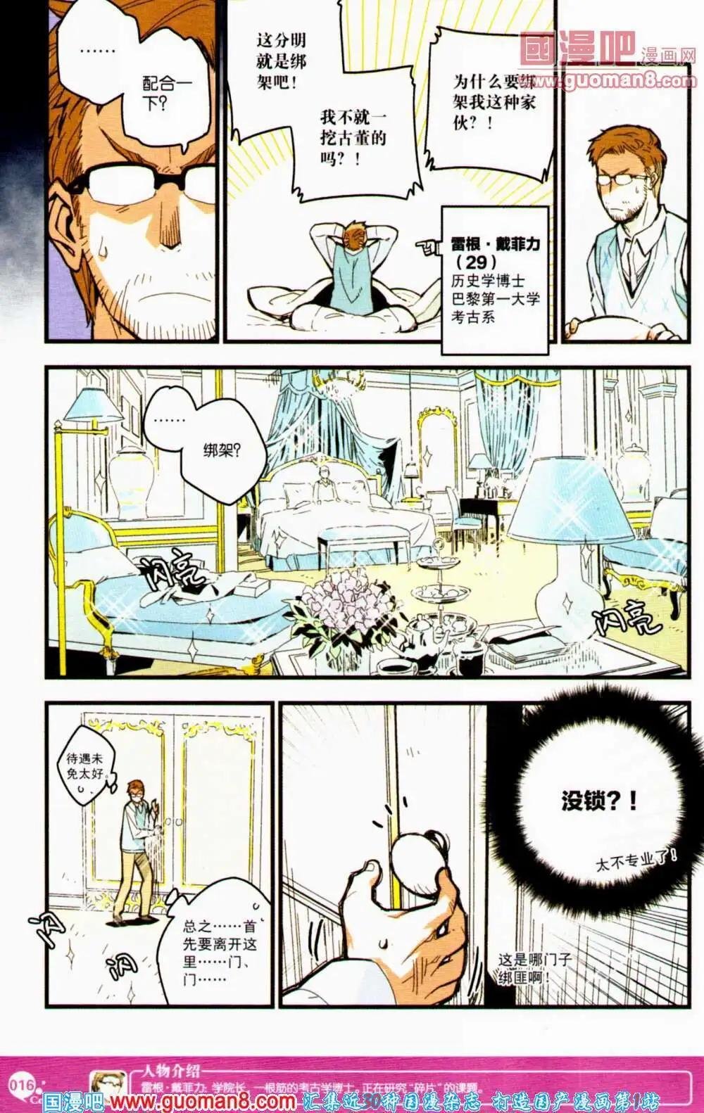 第354期 全本
