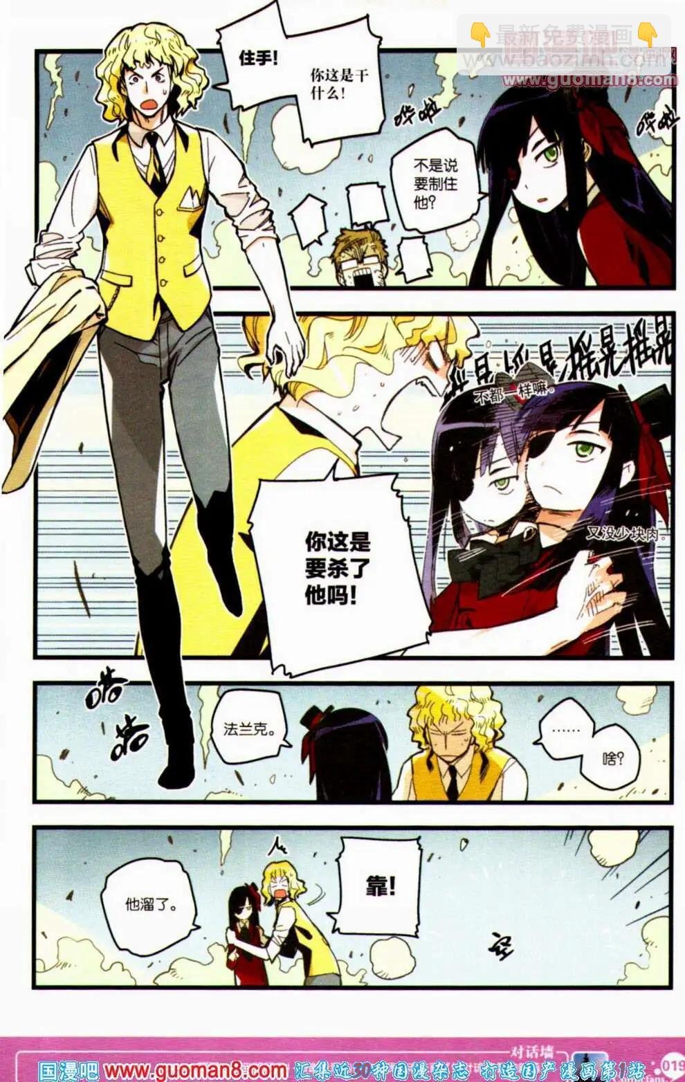 第354期 全本