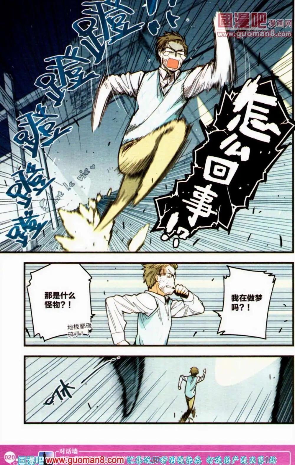 第354期 全本