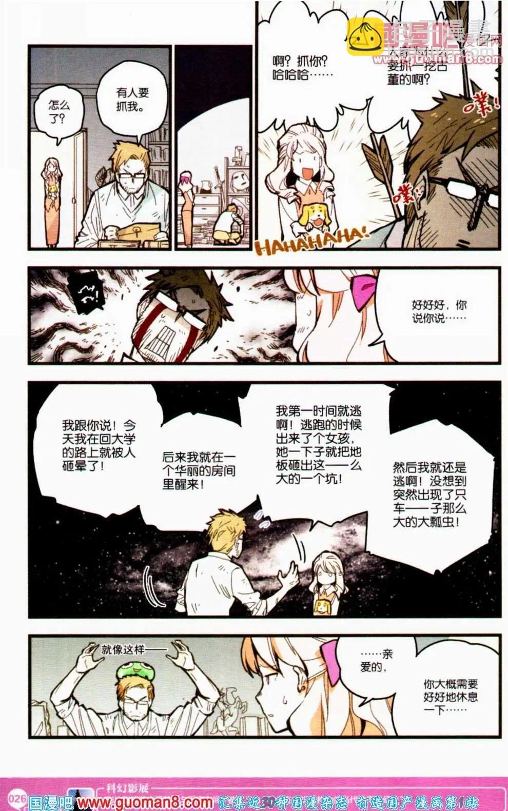 第354期 全本