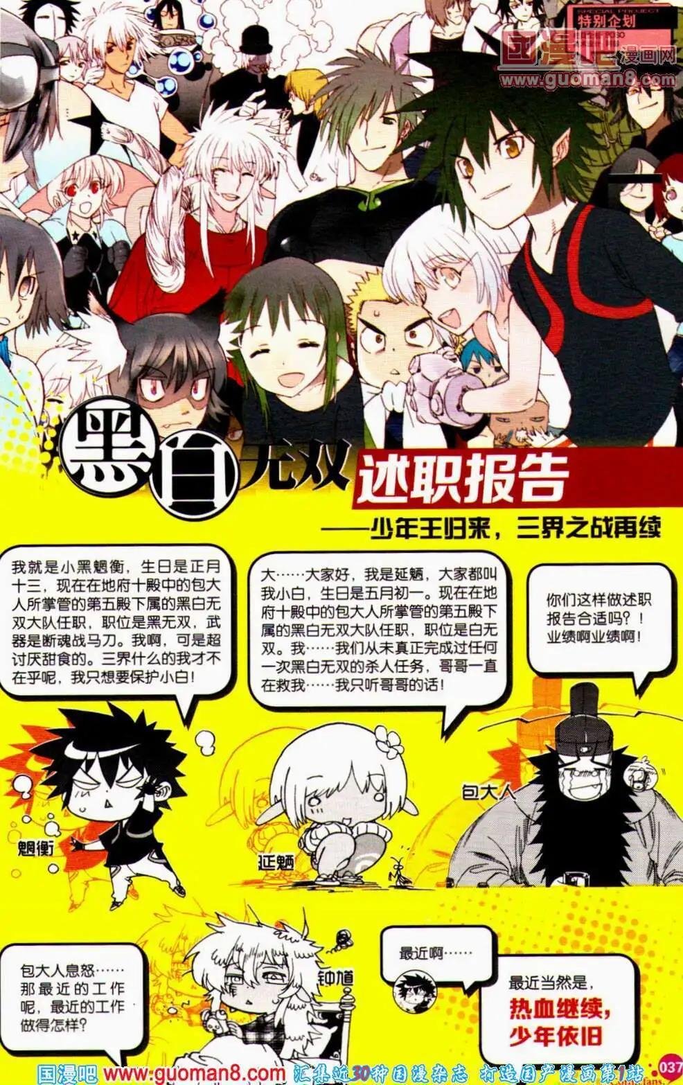 第354期 全本