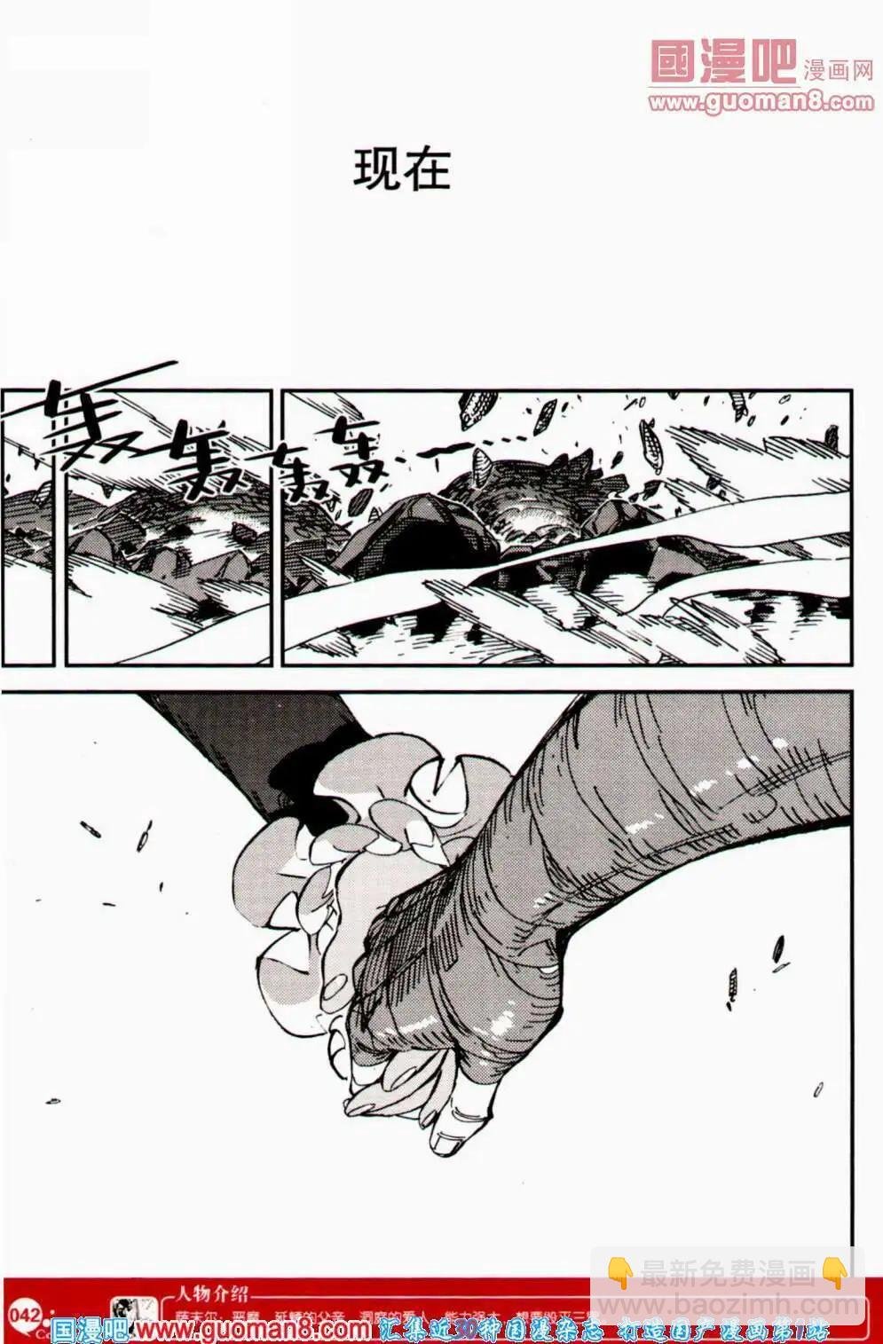 第354期 全本