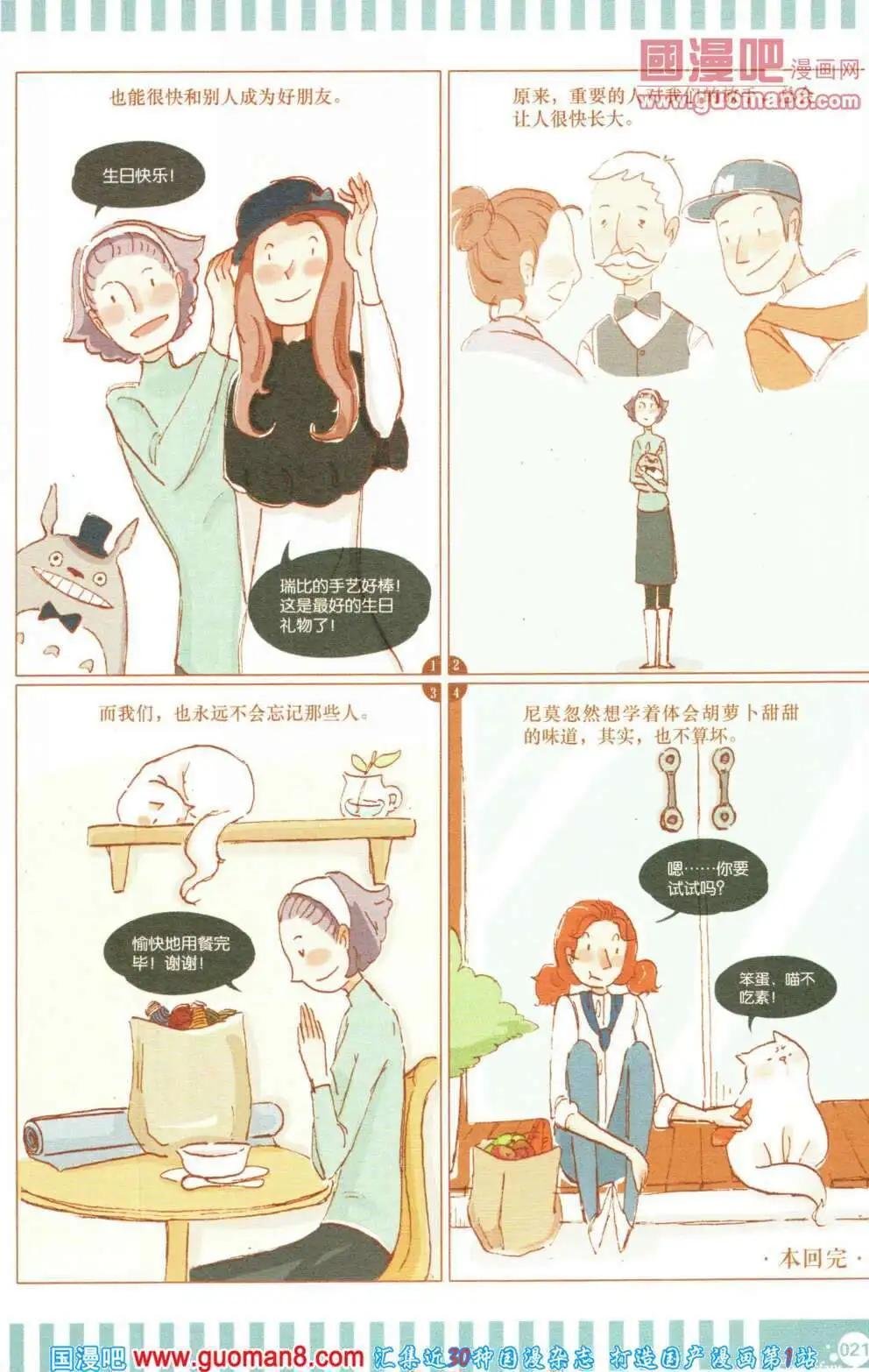 第355期 全本