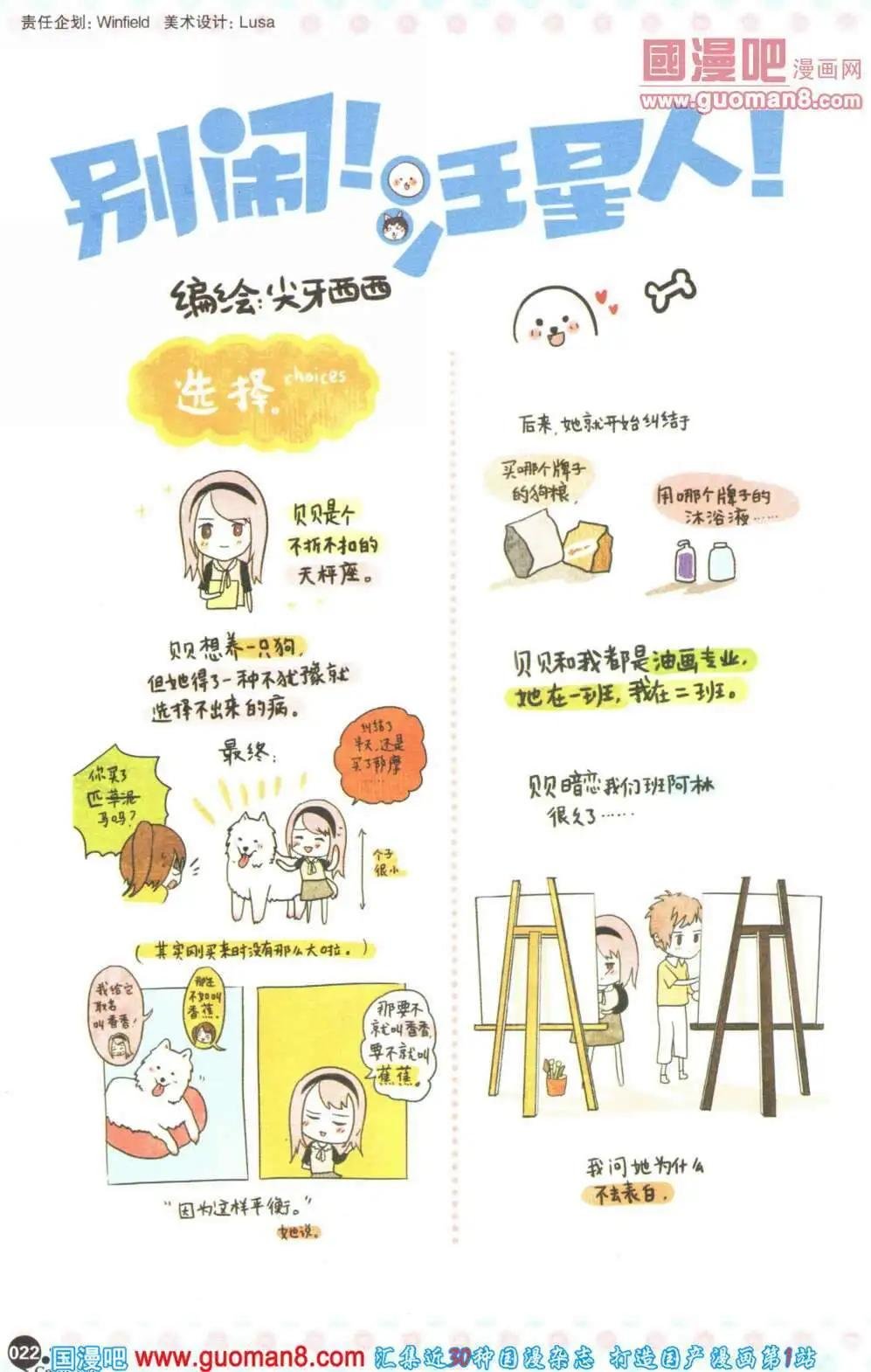 第355期 全本